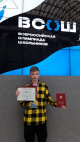 Станислав Гусельников -победитель заключительного этапа ВсОШ по биологии